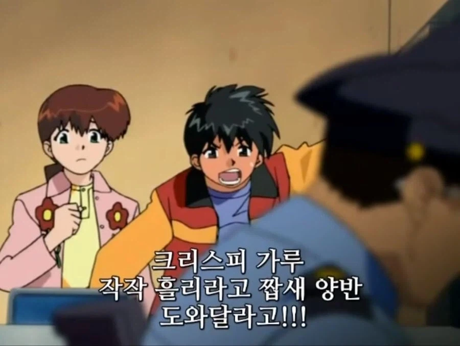 북미판 학교괴담 더빙 특징_36.webp