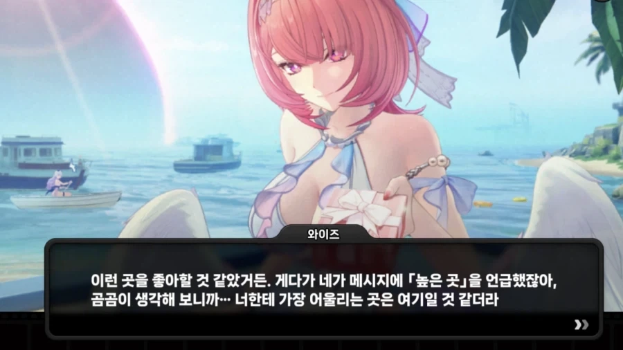 젠레스) 레미엘과 꽁냥중인 파에톤_1.webp