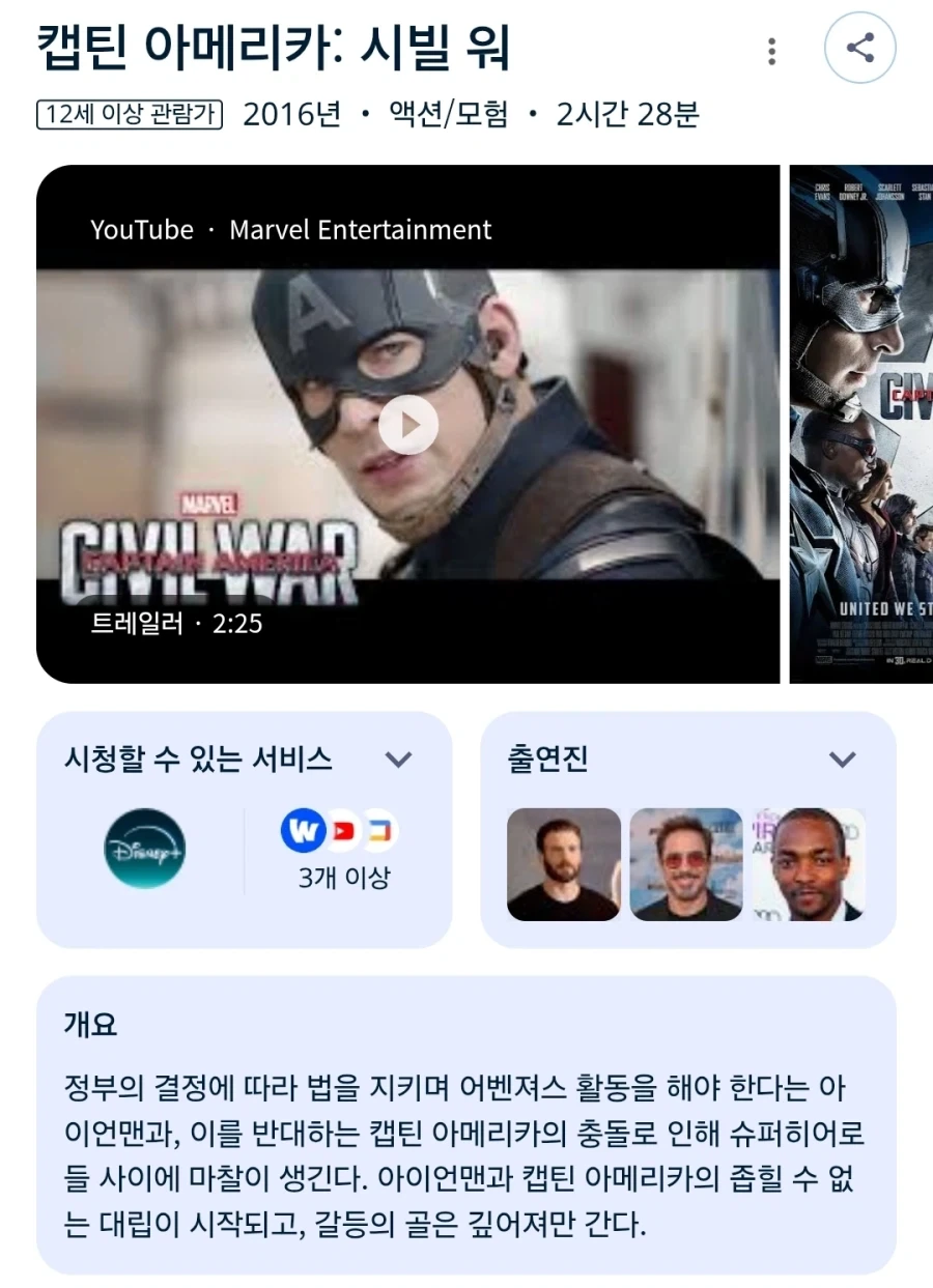 MCU)10년 전 작품_1.webp