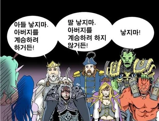 출산을 장려하지 않는 세계관_1.webp