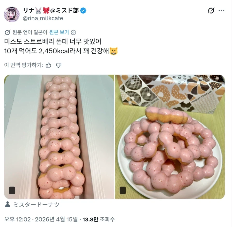 의외로 먹어도 꽤 건강한 식단.jpg_1.webp