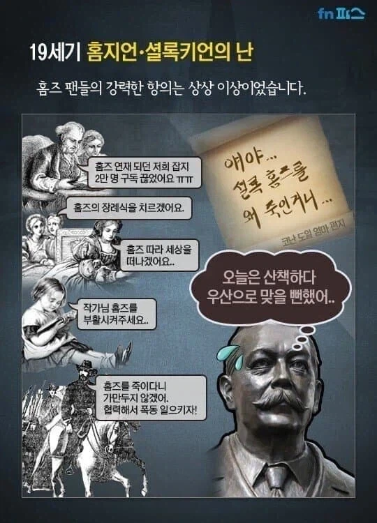 데스노트)???:아 주인공 빨리 죽이고 끝내야겠다_7.webp