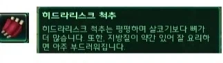 스타2) 저그 고기 수율 알아보기_3.webp