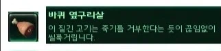 스타2) 저그 고기 수율 알아보기_4.webp