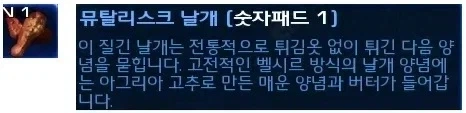 스타2) 저그 고기 수율 알아보기_5.webp