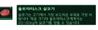 스타2) 저그 고기 수율 알아보기_9.webp