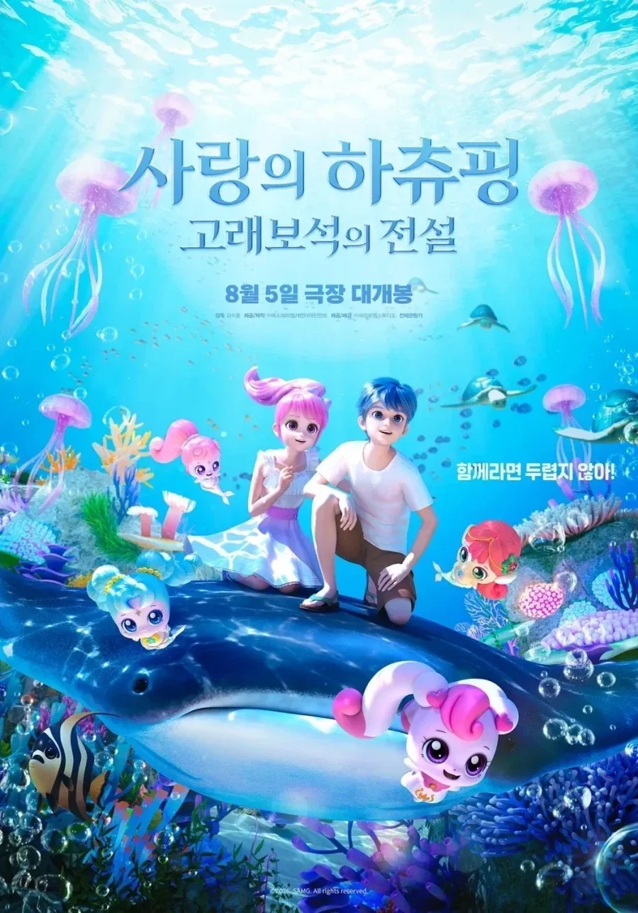오디세이 난 네가 두렵지 않다_1.webp