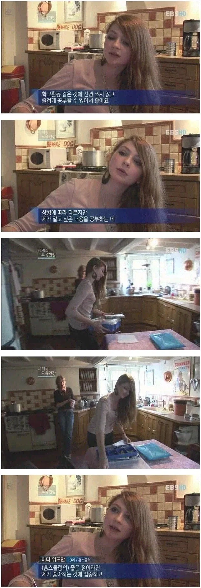 홈스쿨링의 장점을 이야기하는_1.webp