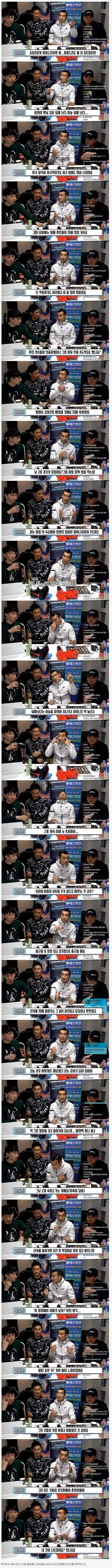 잉글랜드에서 인종차별 당했다는 조원희 선수.jpg_1.webp