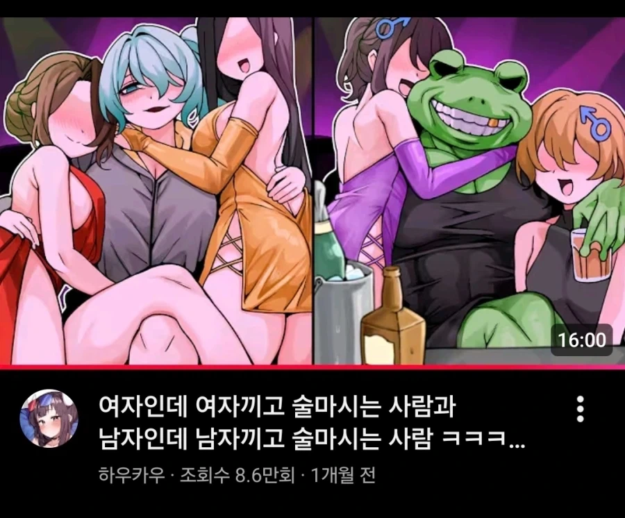 매번 볼때마다 충격인 썸네일_1.webp