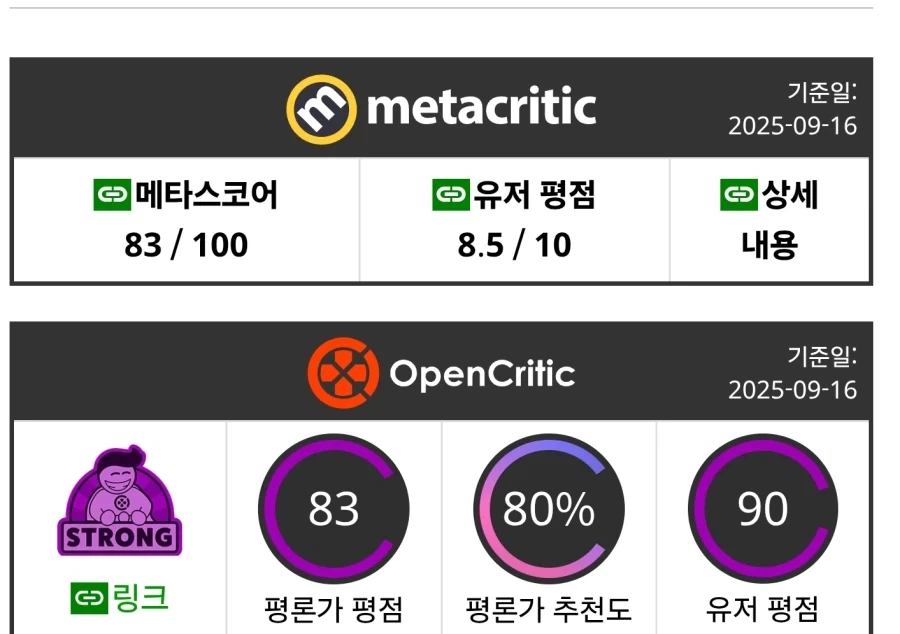 제노블2 메타 90점 ㄷㄷㄷㄷ_2.webp