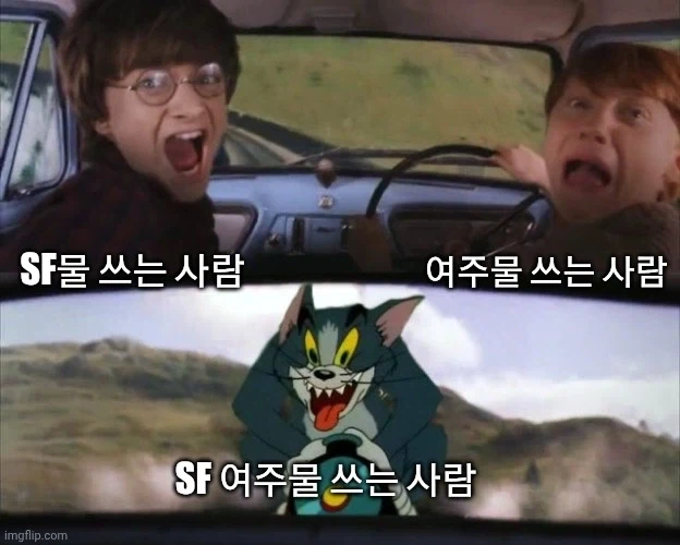 웹소) 마이너 vs 마이너 vs 마이너_1.webp