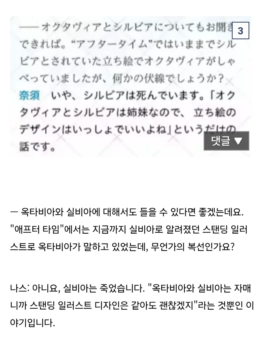 일러스트 쌀먹으로 인간의 마음 없는거냐 감정이 들게하는 법_2.webp