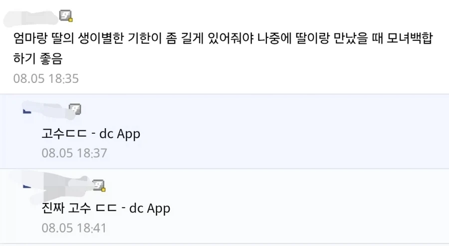 게이 펭귄 커플이 레즈비언 펭귄 커플의 알을 절도함_2.webp