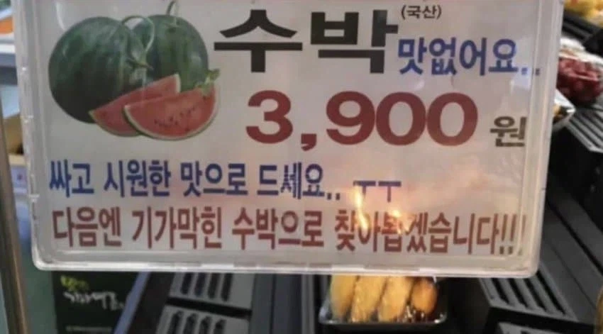 솔찍한 동내 마트 ㅋㅋㅋㅋ_1.webp
