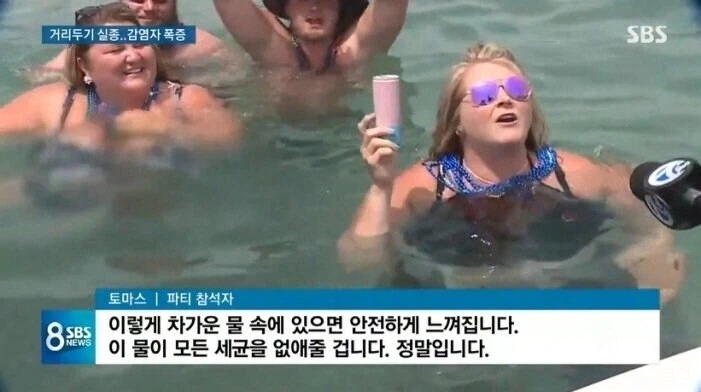미국 선진국 판타지 박살 낸 사건.jpg_3.webp
