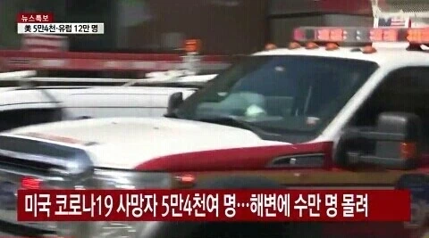 미국 선진국 판타지 박살 낸 사건.jpg_5.webp