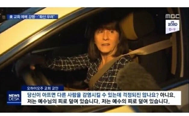 미국 선진국 판타지 박살 낸 사건.jpg_6.webp