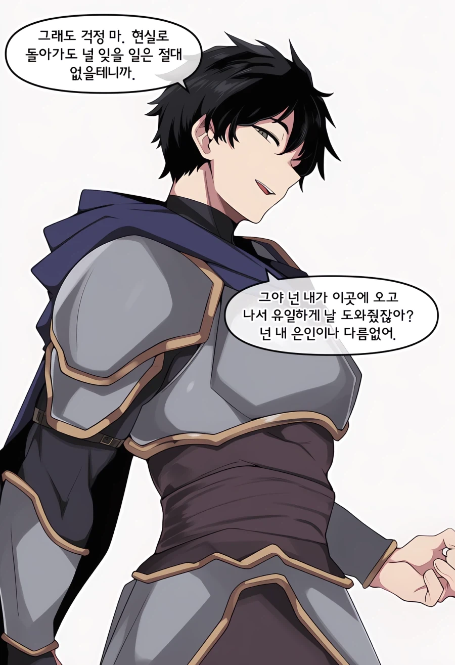 ai) 고향으로 돌아가는 용사와 성녀 Manhwa_4.webp