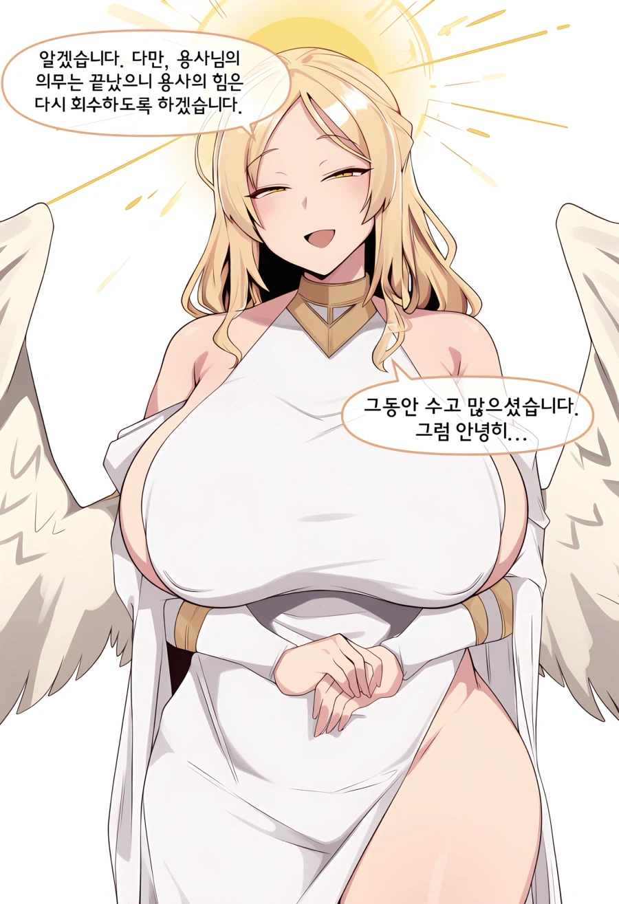 ai) 고향으로 돌아가는 용사와 성녀 Manhwa_9.webp