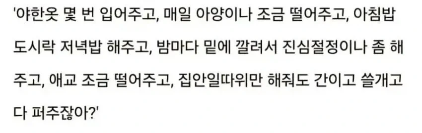 남자들 별거 없음.jpg_1.webp