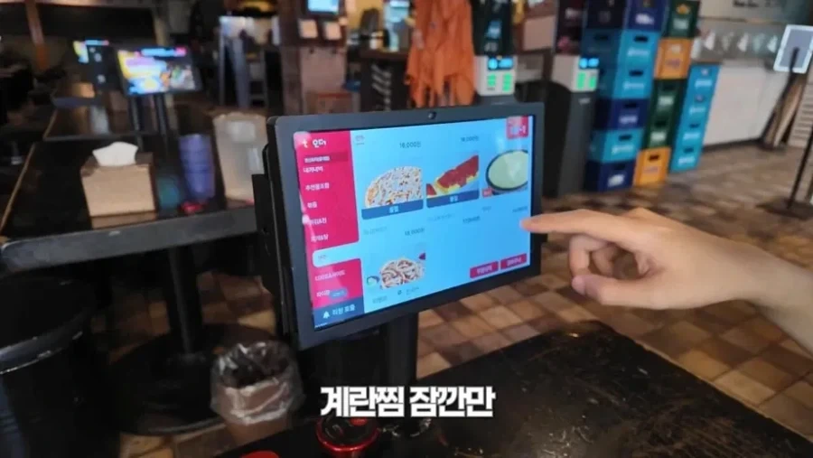 백대표 한신포차 13000원 짜리 계란찜_2.webp