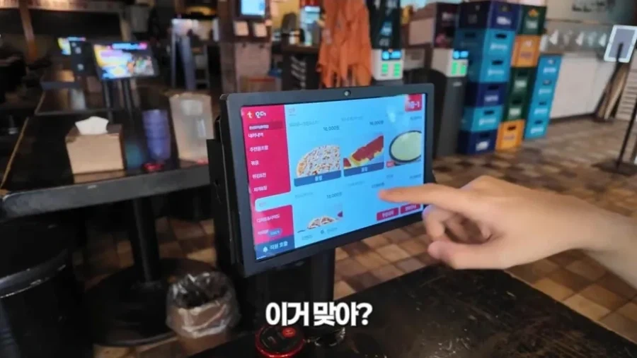 백대표 한신포차 13000원 짜리 계란찜_3.webp