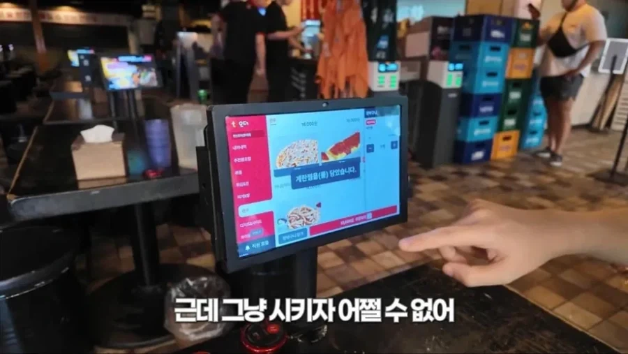 백대표 한신포차 13000원 짜리 계란찜_5.webp