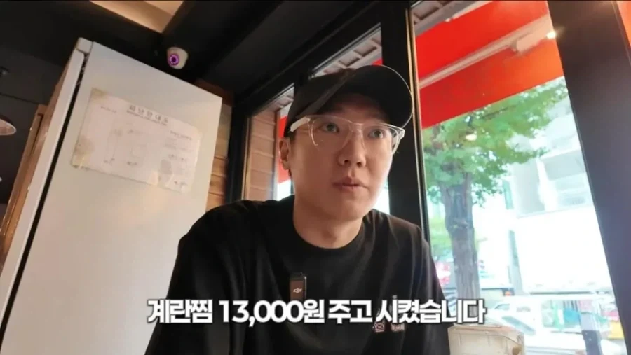 백대표 한신포차 13000원 짜리 계란찜_6.webp