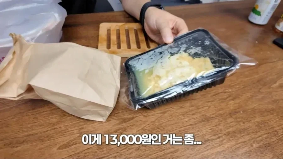 백대표 한신포차 13000원 짜리 계란찜_9.webp