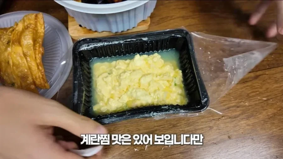 백대표 한신포차 13000원 짜리 계란찜_10.webp