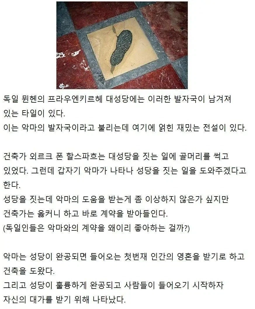 악마에게 사기치기_2.webp