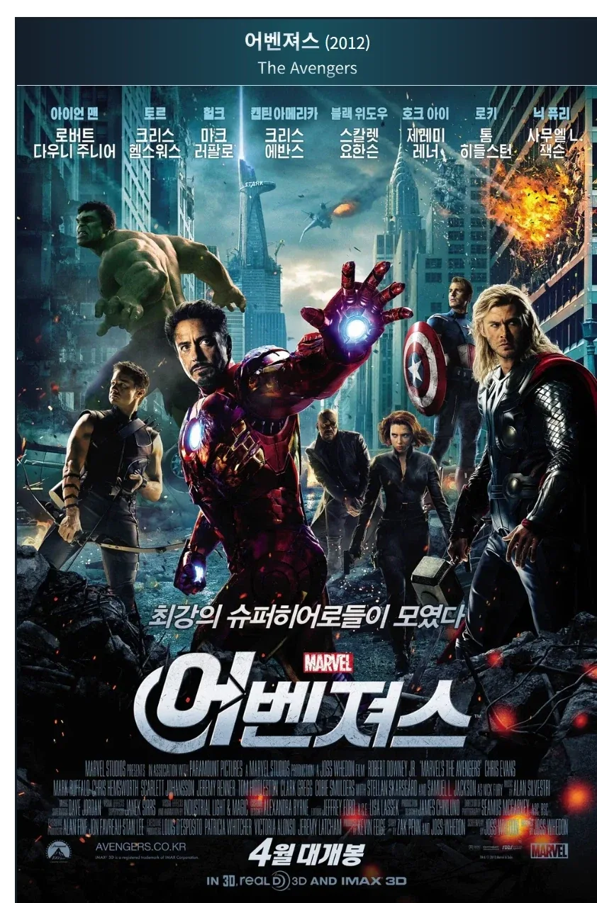 mcu)마일즈가 최신이라고?_4.webp