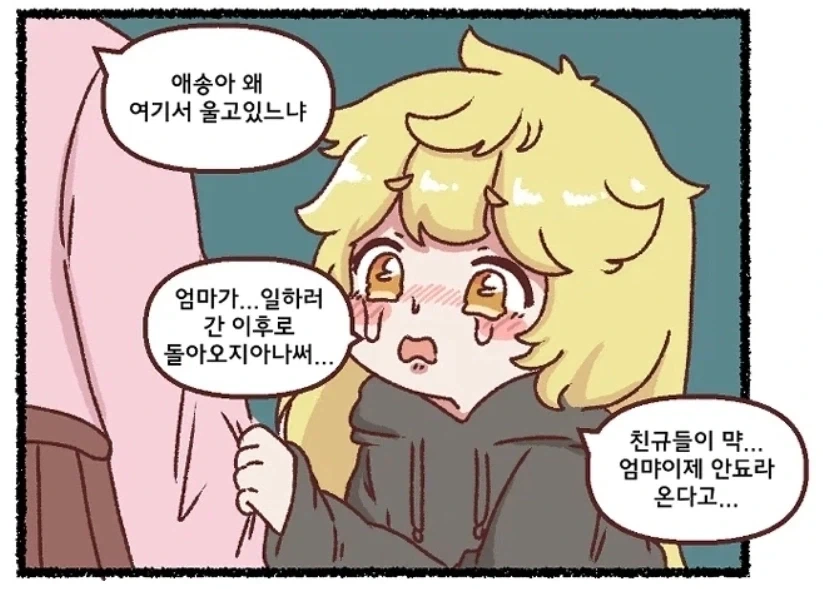 족토)놀랍고도 합당한 사망사유_1.webp