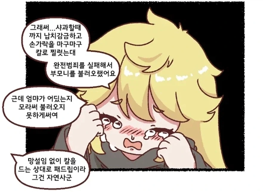 족토)놀랍고도 합당한 사망사유_2.webp