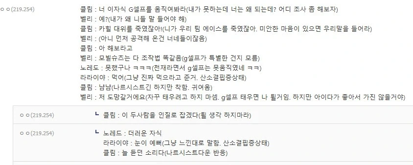 어질어질한 토미노식 화법_16.webp