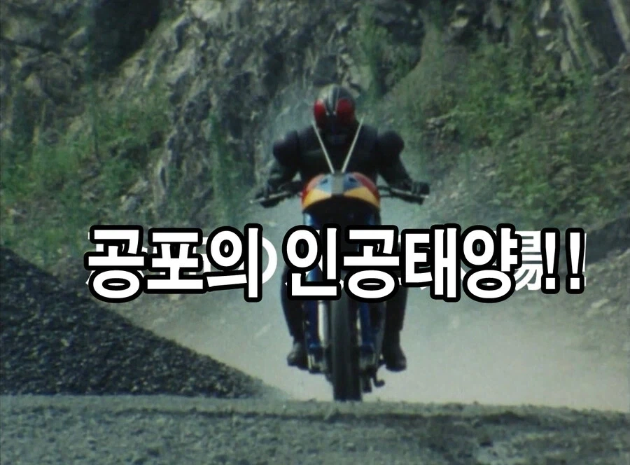 온난화가 얼마나 초고속으로 진행되었는지 알아보자_1.webp