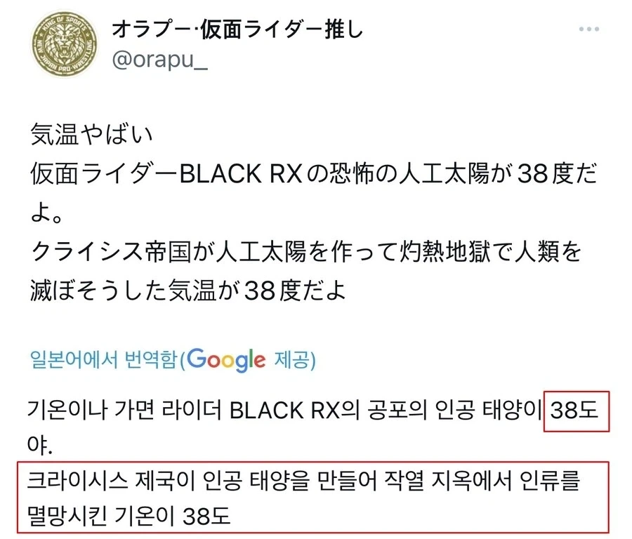 온난화가 얼마나 초고속으로 진행되었는지 알아보자_2.webp