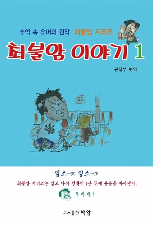 돈키호테 하면 생각나는거_1.webp