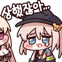 상했잖아 짤이 필요한 피규어_8.png