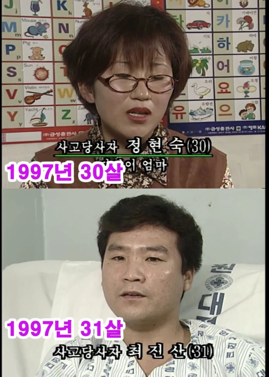 29년 전 30대_1.webp