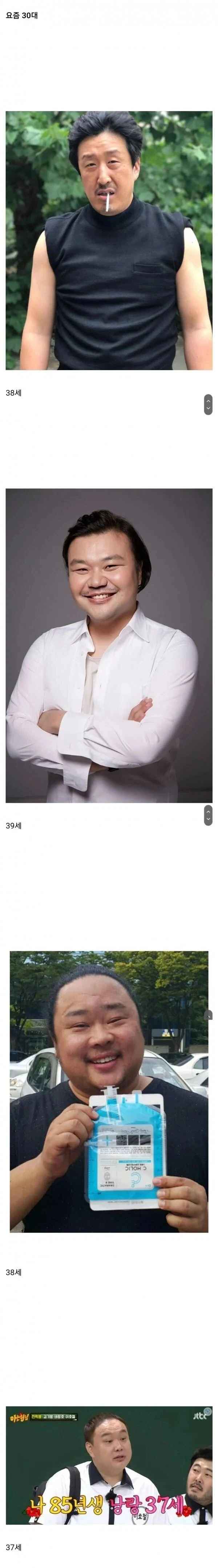 29년 전 30대_2.webp