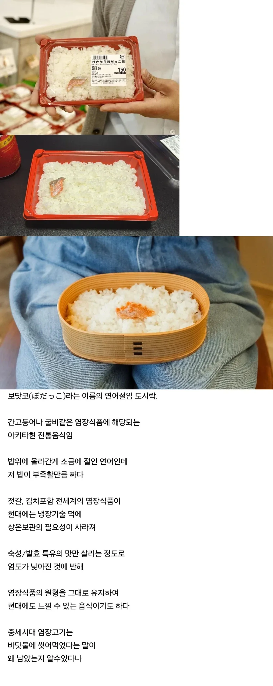 충격적인 비주얼로 일본에서도 화제됐던 도시락_1.webp