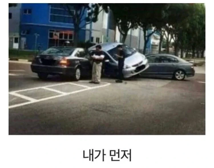 운전자 99%가 틀린다는 문제_2.webp