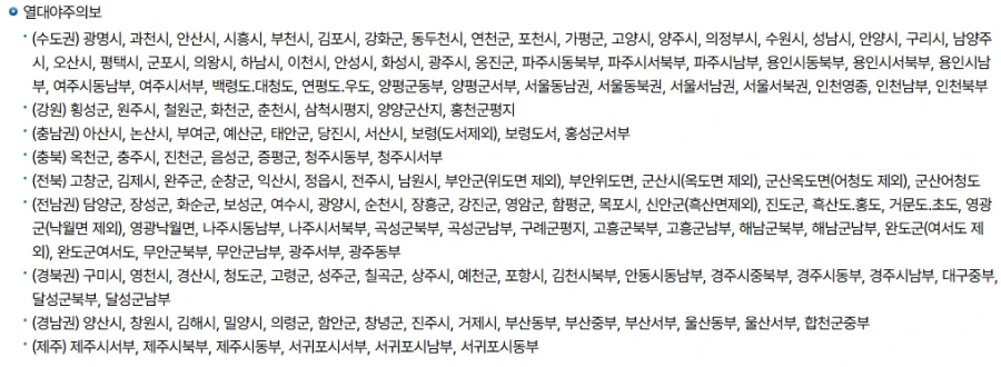 전국이 불지옥_1.webp