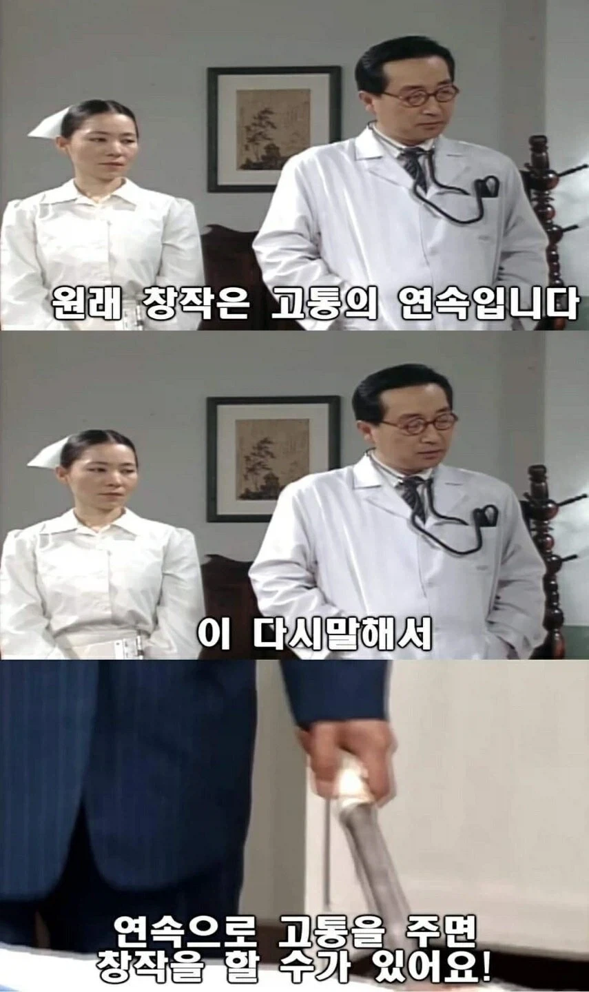 셀프 군만두 & 미저리했던 작가_4.webp