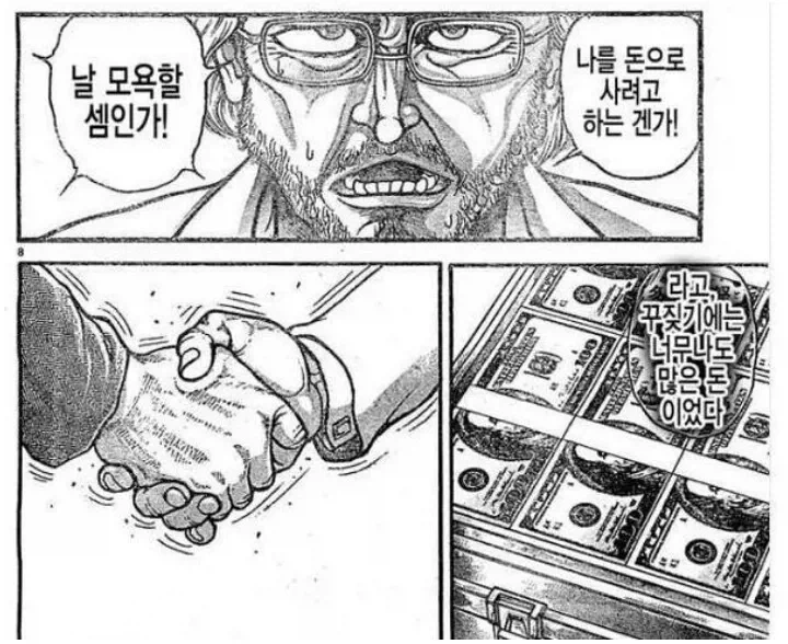 셀프 군만두 & 미저리했던 작가_5.webp