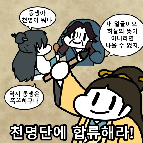 활협전) 이 게임의 단점은 다회차할 수록 육성하는 재미가 떨어짐_2.png