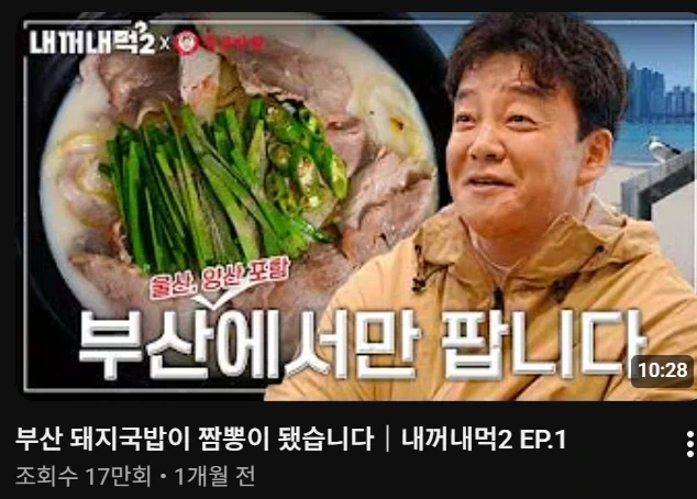 더본 이런 행보는 좀 짜치네 ㅋㅋㅋㅋ_1.webp