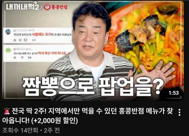 더본 이런 행보는 좀 짜치네 ㅋㅋㅋㅋ_3.webp